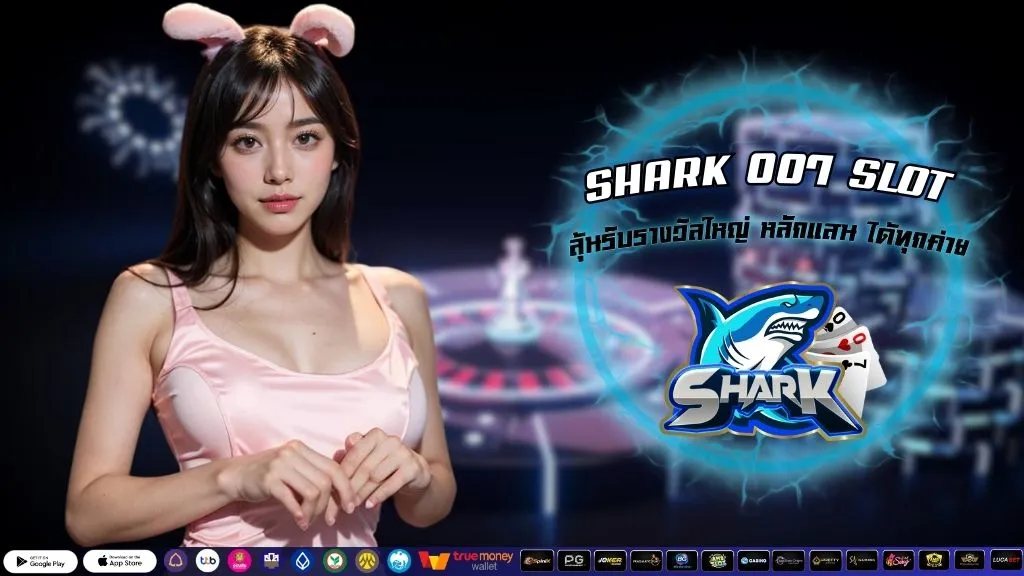 SHARK 007 SLOT